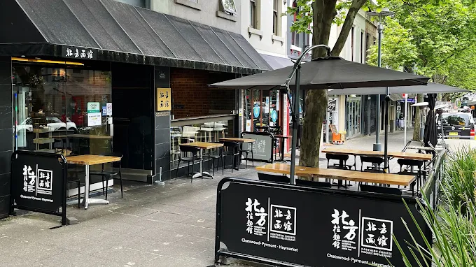 Covered footpath dining along Harris Street — 20 alfresco seats